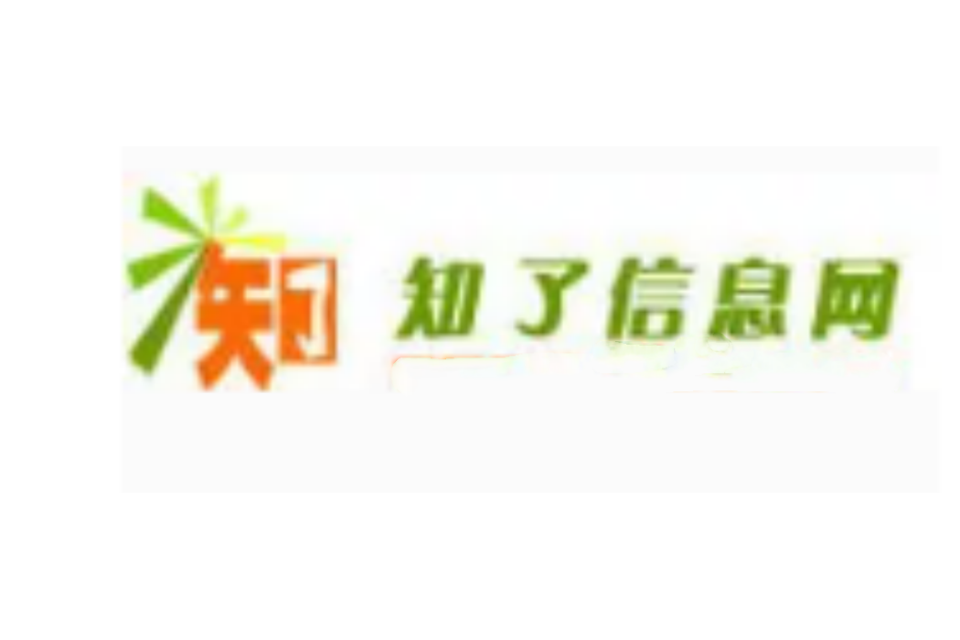 知了信息網 知了信息網