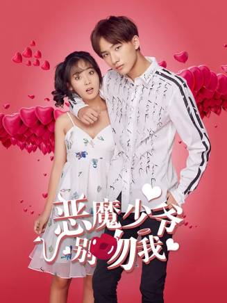 柏程俊