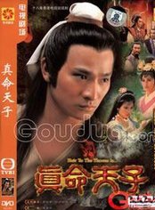 許秀年