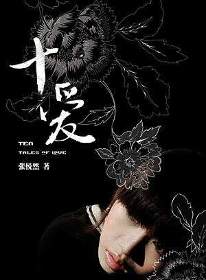 呂星辰