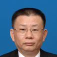 潘維新(華容縣人大常委會副主任) 潘維新(華容縣人大常委會副主任)