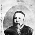 梁鼎芬 梁鼎芬