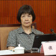 侯敏(中國傳媒大學教授) 侯敏(中國傳媒大學教授)