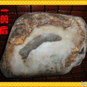 方正彩石
