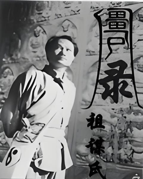 殭屍錄(祖謀氏創作的網路小說) 殭屍錄(祖謀氏創作的網路小說)