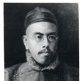 山田良政 山田良政