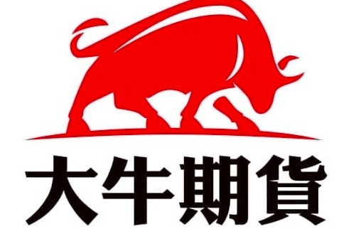 大牛期貨 大牛期貨