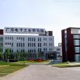 廣東省工業技術研究院(廣州有色金屬研究院)