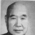 武光湯 武光湯