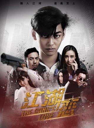 劉羽琦(中國內地女模特、演員)