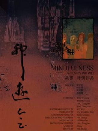 包圓圓(演員)