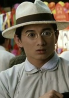 花月佳期(1995年徐克執導吳奇隆主演電影)