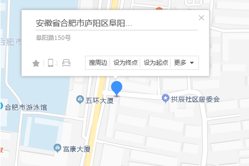 阜陽路150號 阜陽路150號