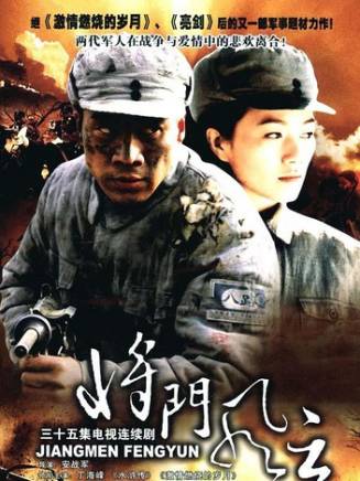 吳越 吳越