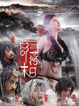 羅雲琦(小紫藤) 羅雲琦(小紫藤)