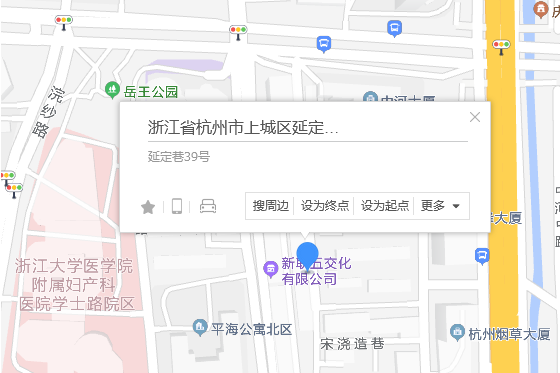 延定巷39號 延定巷39號