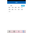 套套大全 套套大全