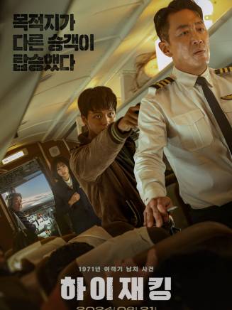 文友辰(Woo-Jin Moon)