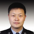 李國軍(紹興市柯橋區公安局華舍派出所所長) 李國軍(紹興市柯橋區公安局華舍派出所所長)