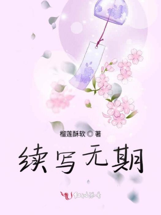 寫故事的ta 寫故事的ta