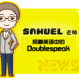 匹克英語 匹克英語