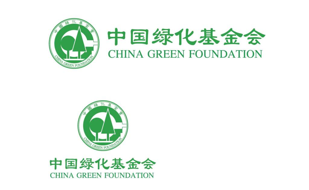 中國綠化基金會