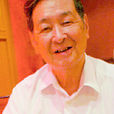 陶宗震 陶宗震