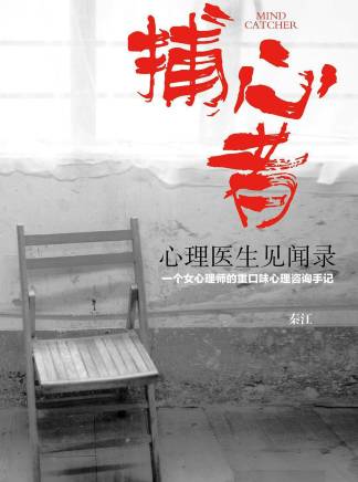 蘇琪(中國內地女演員) 蘇琪(中國內地女演員)