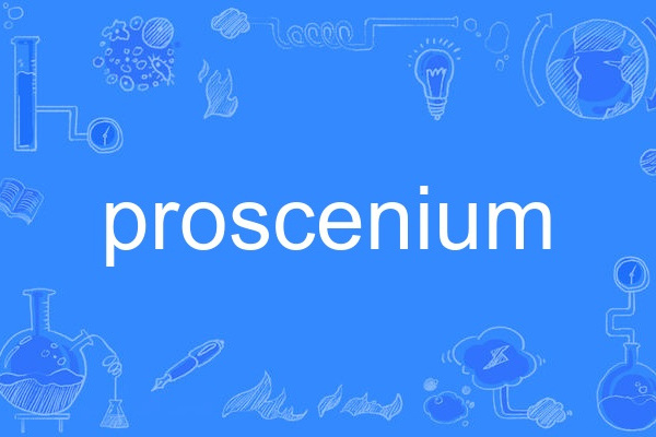 proscenium proscenium