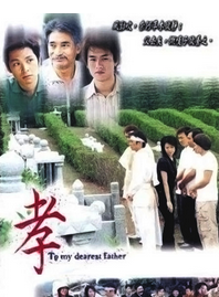 鄧一君 鄧一君