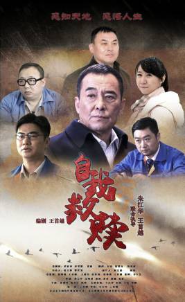 孫渤洋 孫渤洋