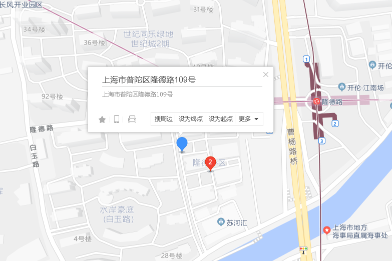 隆德路109號 隆德路109號