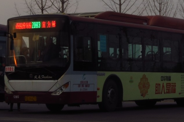 太原公交Z003路 太原公交Z003路