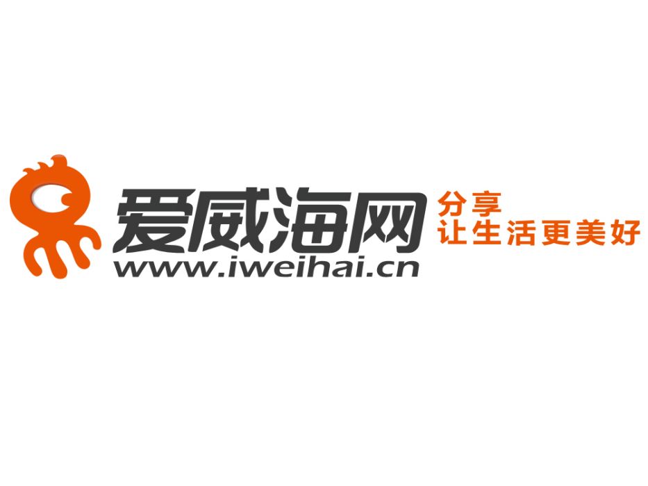 愛威海網 愛威海網