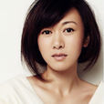 齊襄(齊歡(中國內地女演員)) 齊襄(齊歡(中國內地女演員))