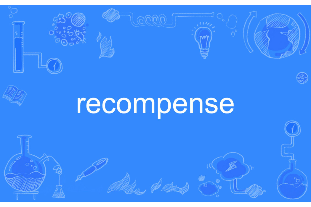 recompense recompense