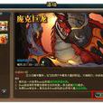 世界BOSS(網頁遊戲《熱血海賊王》里的特色系統) 世界BOSS(網頁遊戲《熱血海賊王》里的特色系統)