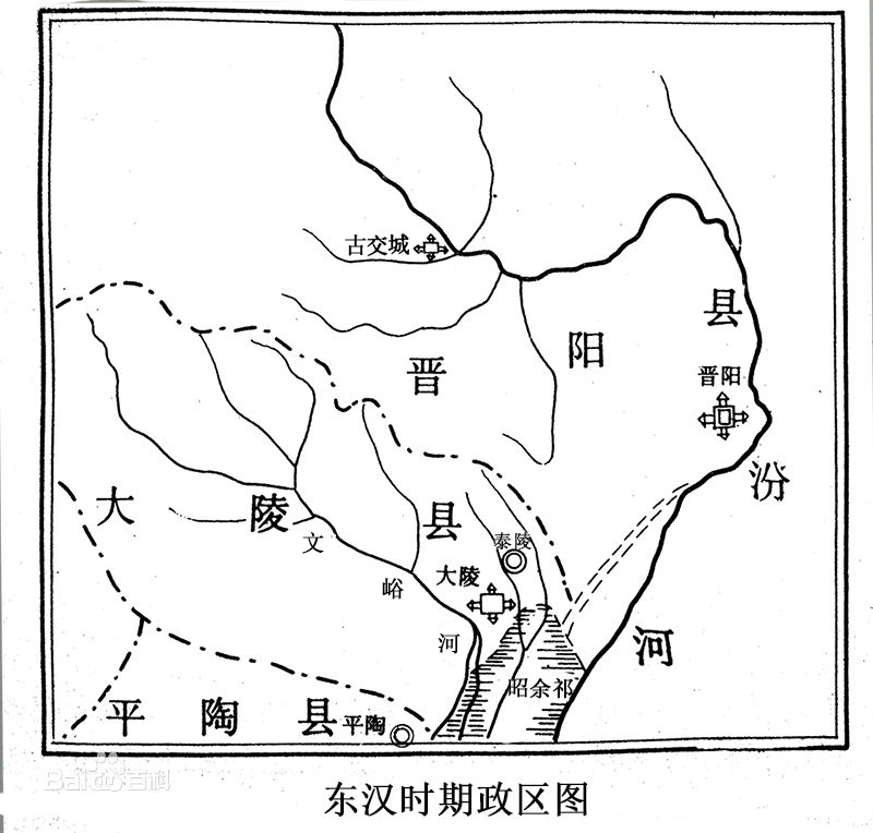 東漢晉陽、大陵位置圖