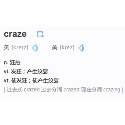 craze craze