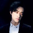 鄭雲龍(中國內地音樂劇男演員、歌手) 鄭雲龍(中國內地音樂劇男演員、歌手)