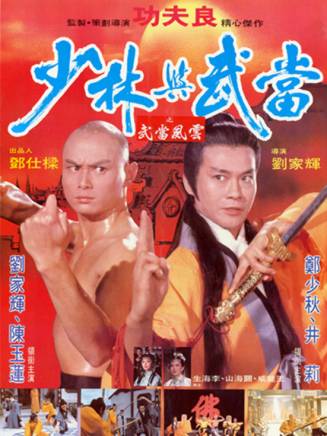 劉家輝(中國香港男演員、武術指導) 劉家輝(中國香港男演員、武術指導)