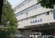 中國計算機世界出版服務公司