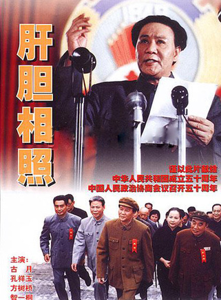 米學東 米學東