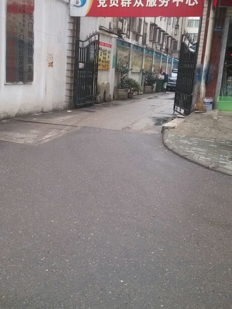 怡青園 怡青園