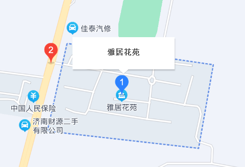 雅居花苑 雅居花苑
