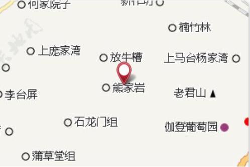 華家埡口 華家埡口