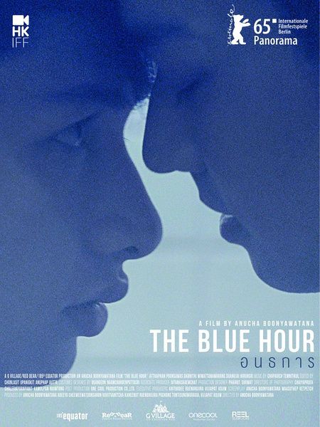 藍色時分(The Blue Hour(泰國2015年阿努查·本尼雅瓦塔納執導電影)) 藍色時分(The Blue Hour(泰國2015年阿努查·本尼雅瓦塔納執導電影))