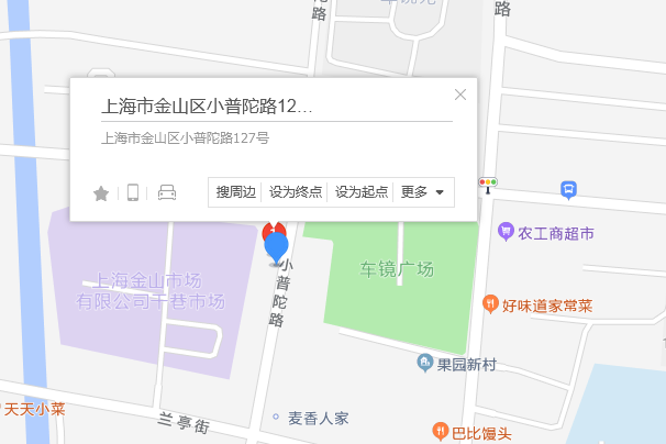 小普陀路127號 小普陀路127號
