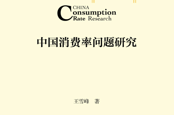中國文獻出版社