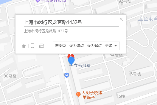 龍茗路1432號 龍茗路1432號